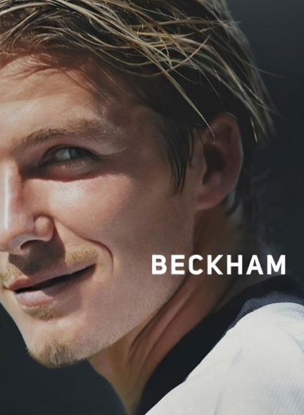 مستند بکهام با دوبله فارسی | Beckham 2023