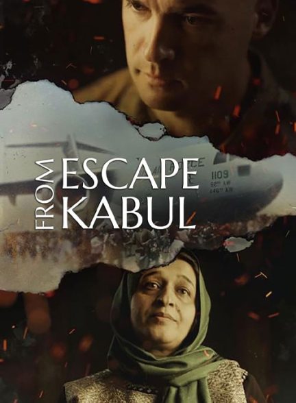 مستند فرار از کابل با دوبله فارسی