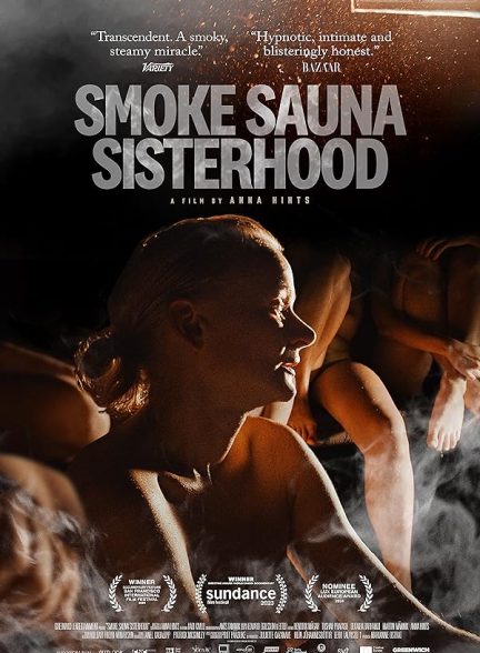 مستند Smoke Sauna Sisterhood