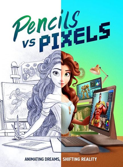 مستند Pencils vs Pixels
