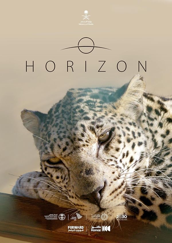 مستند Horizon 2024 با زیرنویس فارسی