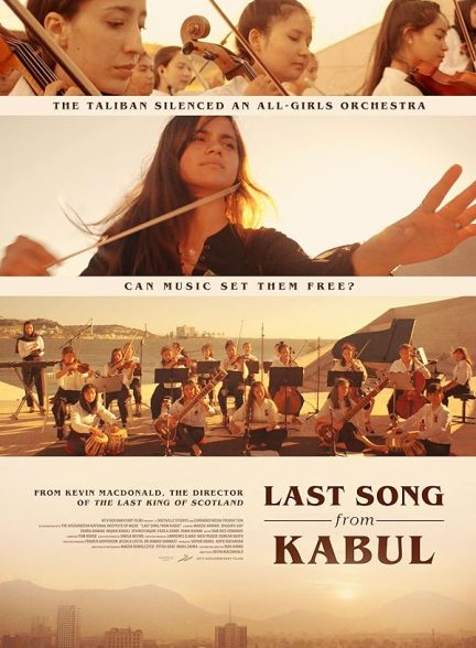 مستند Last Song from Kabul