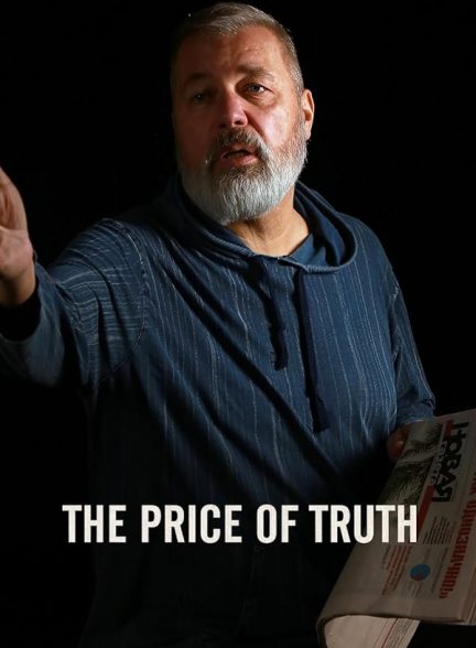 مستند The Price of Truth