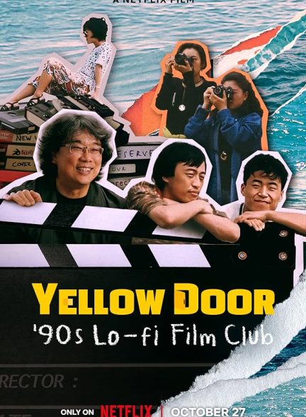 مستند Yellow Door: ’90s Lo-fi Film Club