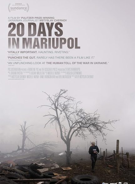 مستند 20 Days in Mariupol
