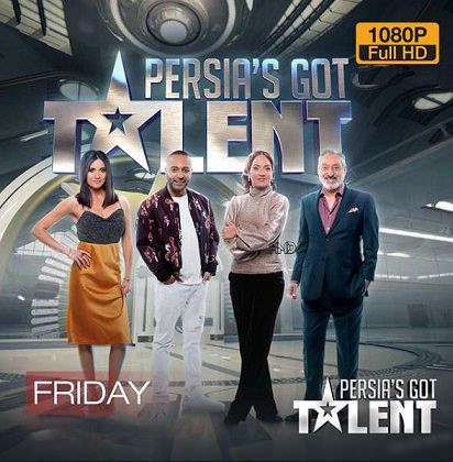 دانلود فصل 1 Persia’s Got Talent