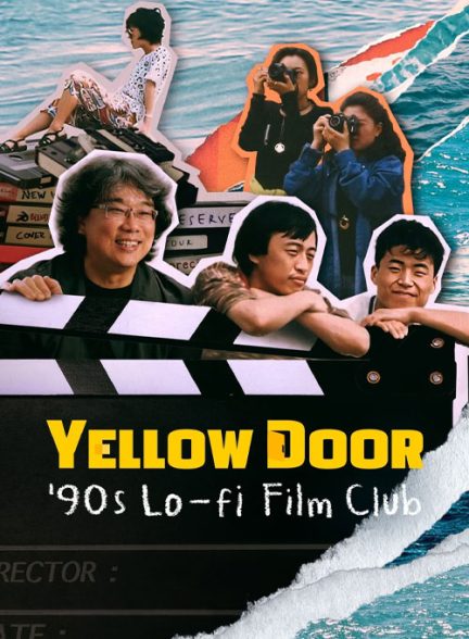 مستند انجمن فیلمسازان کره ای دهه نود Yellow Door: 90s Lo-fi Film Club 2023