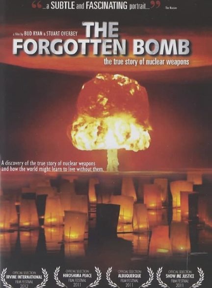 مستند بمب فراموش شده