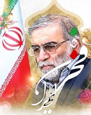 مستند فخر ایران