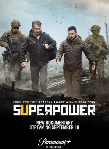 مستند Superpower