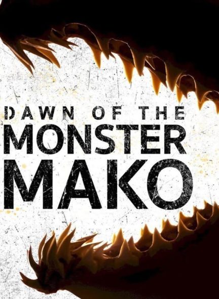 دانلود Dawn of the Monster Mako مستند با زیرنویس فارسی