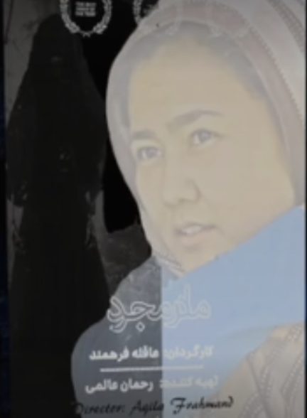 مستند مادر مجرد با زیرنویس فارسی