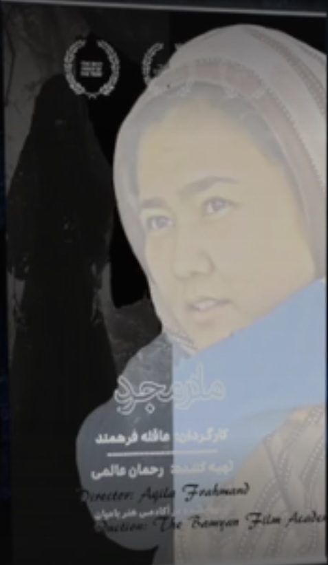 مستند مادر مجرد با زیرنویس فارسی