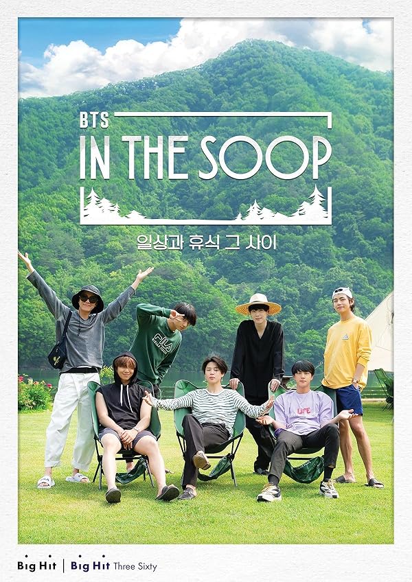 دانلود سریال In the SOOP BTS Ver.در جنگل با زیرنویس فارسی