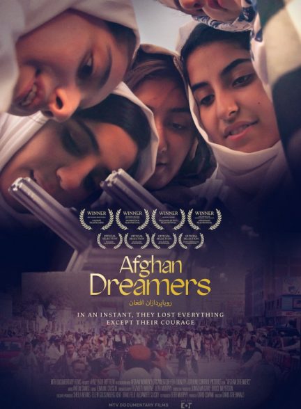 دانلود مستند Afghan Dreamers با زیرنویس فارسی