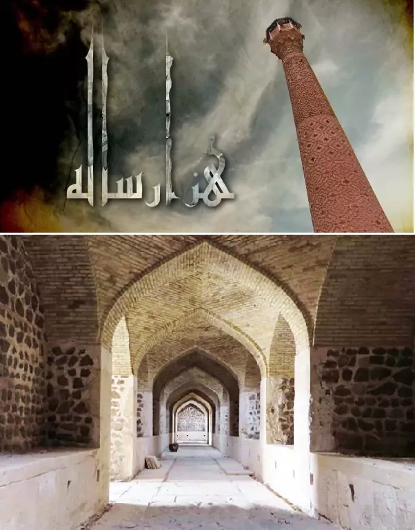 مستند هزار ساله