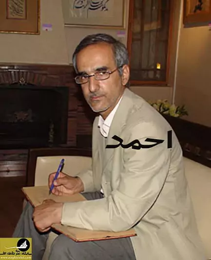 مستند احمد