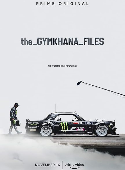 دانلود مستند جیمخنا فایلز The Gymkhana Files