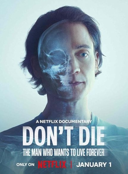 مستند نمیر Don’t Die: The Man Who Wants to Live Forever