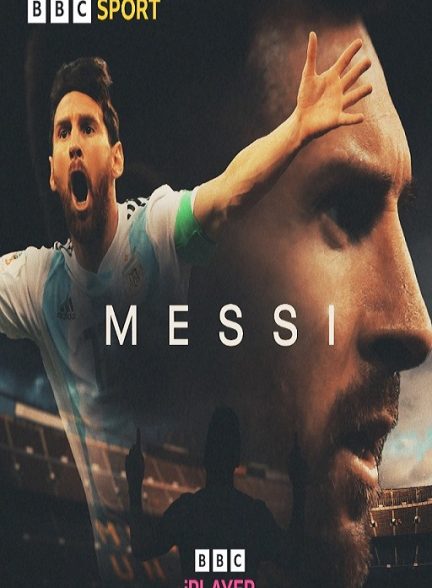 مستند Messi 2022 با زیرنویس فارسی